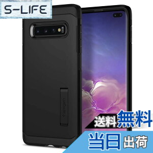 �y���������z[Spigen] Galaxy S10 Plus �P�[ �X�^���h �@�\ �Ռ��z�� [ �ČRMIL�K�i�擾 ] �����Y�ی� ���C�����X�[�d�Ή� �^�t�E�A�[�}�[ (�u���b�N) 606CS25770