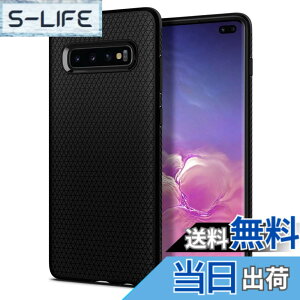 �y���������z�ySpigen�z Galaxy S10 Plus �P�[�X [ SCV42 SC-04L SC-05L ] �Ή� TPU �y�� �Ռ��z�� �ČRMIL�K�i�擾 �_�� �ϏՌ� ���C�����X�[�d�Ή� ���L�b�h�E�G�A�[ 606CS25764 (�}�b�g�E�u���b�N)