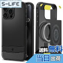 【送料無料】Spigen 【創業18年の技術力】 iPhone 15 Pro Max ケース MagSafe対応 マグネット搭載 米軍MIL規格 ラギッ…