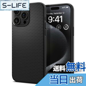�y���������zSpigen �y�n��18�N�̋Z�p�́z iPhone 15 Pro Max �P�[�X �}�b�g �\�t�g �ČRMIL�K�i �ϏՌ� ���C�����X�[�d ���L�b�h�E�G�A�[ ACS06562 (�}�b�g�E�u���b�N)