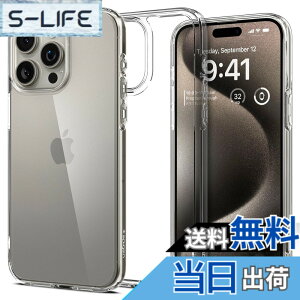 �y���������zSpigen �y�n��18�N�̋Z�p�́z iPhone 15 Pro Max �P�[�X �N���A �X�g���b�v�z�[�� �ČRMIL�K�i �E���g���E�n�C�u���b�h ACS06565 (�N���X�^���E�N���A)