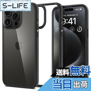 �y���������zSpigen �y�n��18�N�̋Z�p�́z iPhone 15 Pro Max �P�[�X �N���A �X�g���b�v�z�[�� �ČRMIL�K�i �E���g���E�n�C�u���b�h ACS06570 (�}�b�g�E�u���b�N)
