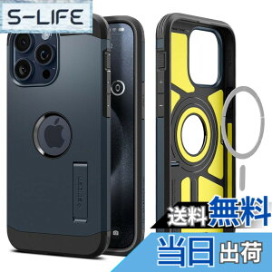 �y���������zSpigen �y�n��18�N�̋Z�p�́z iPhone 15 Pro Max �P�[�X Magsafe�Ή� �X�^���h�t�� �ČRMIL�K�i �^�t�E�A�[�}�[�E�}�O�t�B�b�g ACS06595 (���^���E�X���[�g)