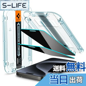 �y���������z�y17�N�З��̋Z�p�́zSpigen iPhone15 Pro �`�����h�~ �K���X�t�B���� �����^�b�` �\��t���L�b�g�t�� EZ Fit iPhone15Pro �Ή� �ی� �t�B���� �̂������h�~ 2����