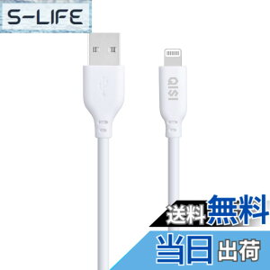 �y���������zQISI iphone �[�d �P�[�u�� MFI�F�� �}���[�d ���C�g�j���O �P�[�u�� �[�d�R�[�h Lightning �[�d�� �P�[�u�� ���� �V���R���P�[�u�� �X�}�z �P�[�u�� 0.3m 1.5m 1m 2m 14 14plus 13 13mini pro max 12m