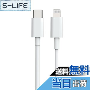 �y���������zQISI iPhone �[�d�P�[�u�� �^�C�v C MFI�F�� ���C�g�j���O�P�[�u�� TYPE-C to Lightning �P�[�u�� �}���[�d (1.5m)