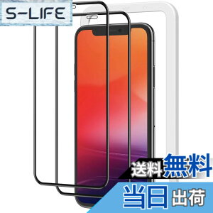 �y���������zNIMASO �K���X�t�B���� iPhone11 Pro Max/iPhone XS Max �p �S�ʕی� �t�B���� �K�C�h�g�t�� 2���Z�b�g NSP18F13