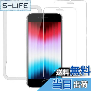 �y���������zNIMASO �K���X�t�B���� iPhone SE3 �p/iPhone SE2 �p/iPhone 8 7 6 6s �p �t�� �ی� �t�B���� �K�C�h�g SE ��2���� ��3���� 2���Z�b�g NSP20E74