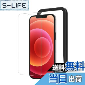 �y���������zNIMASO �K���X�t�B���� iPhone 12 mini �p ���� �K���X �ی� �t�B���� iPhone 12 �~�j �Ή� �K�C�h�g�t�� NSP20I103