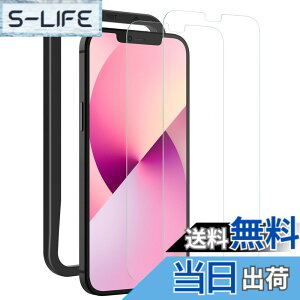 �y���������zNIMASO �K���X�t�B���� iPhone 13 mini/12 mini �p ���� �K���X �ی� �t�B���� iPhone 13 �~�j/12 �~�j �Ή� �K�C�h�g�t�� 2������ NSP20I102