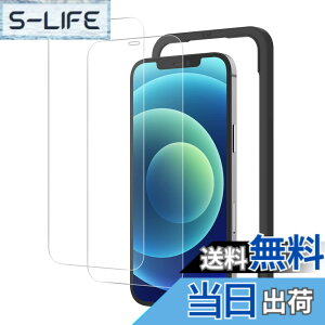 �y���������zNIMASO �K���X�t�B���� iPhone12 / iPhone12Pro �p �ی� �t�B���� �K�C�h�g�t�� 2���Z�b�g NSP20L177