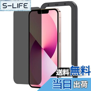 �y���������zNIMASO �`�����h�~ �K���X�t�B���� iPhone13mini �p �ی�t�B���� �����K���X iphone13�~�j 5.4�C���` �Ή� 1���Z�b�g �K�C�h�g�t�� NSP21I349