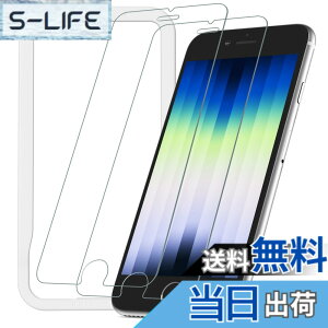 �y���������zNIMASO �K���X�t�B���� iPhone SE3 �p iPhone SE 2 �p �t�� �ی� �t�B���� Dragontrail�f�� ����ɂ��� �ϏՌ� �K�C�h�g�t�� 2���Z�b�g iPhoneSE (��2����/��3����) �p NSP22A427