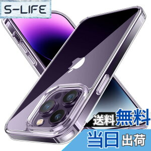 �y���������zNIMASO �N���A�P�[�X iPhone 14 Pro �p �ČRMIL�K�i PC�w�� SGS�F�� �Ռ��z�� �ی�P�[�X �o���p�[ �����h�~ �A�C�t�H��14 �v���Ή� �N���A �^�C�v NSC22G489