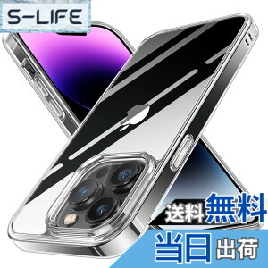 �y���������zNIMASO �P�[�X iPhone 14 Pro �p �K���X �N���A �ČRMIL�K�i �����K���X�w�� SGS�F�� �Ռ��z�� �ی�P�[�X �N���A�J�o�[ �A�C�z��14 �v���p �ϏՌ� �����h�~ �A�C�t�H��14 �v���Ή� �N