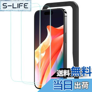 �y���������zNIMASO �K���X�t�B���� iPhone15Plus�p �����K���X �ی�t�B���� �K�C�h�g�t�� 2���Z�b�g �A�C�t�H��15�v���X�Ή� NSP23H721