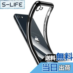 �y���������zNIMASO �P�[�X iPhone SE ��3���� �p/iPhone SE2 / iPhone8 / iPhone7 �p �y�� �P�[�X �\�t�g TPU �J�o�[ �x�[�V�b�N �V���[�Y �A�C�t�H�� SE2 8 7 �p 4.7�C���`�p �u���b�N �o���p�[ DSC24D1240
