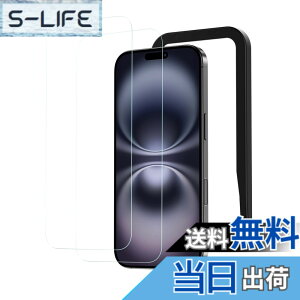 �y���������zNIMASO �K���X�t�B���� iPhone 16 Plus/iPhone 15 Plus�p �����K���X �ی�t�B���� �K�C�h�g�t�� �w��h�~ �����ߗ� �Ռ��z�� 2���Z�b�g �A�C�t�H��16Plus/�A�C�t�H�� 15 �v���X �i6.7�C���`�j