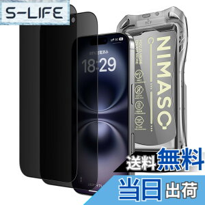 �y���������zNIMASO �`�����h�~ iPhone 16 Plus/iPhone 15 Plus�p �K���X�t�B���� �S�ʕی� �������� �������o �����K���X �\��t���ȒP �ی�t�B���� �w��h�~ �K�C�h�g�t�� 2���Z�b�g �A�C�t�H�� 16 
