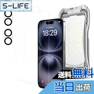 �y���������zNIMASO �K���X�t�B���� (2��) + �J�����t�B���� (2��) iPhone 16 Plus�p �����K���X �J���� �ی�t�B���� 4���Z�b�g �ϏՌ� �w��h�~ �K�C�h�g�t�� �A�C�t�H�� 16 �v���X�i6.7�C���`�j�Ή�