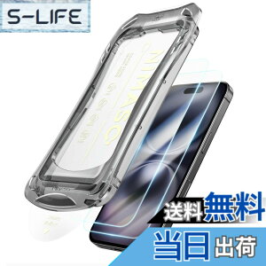 �y���������zNIMASO �K���X�t�B���� iPhone 16 Plus/iPhone 15 Plus�p �����K���X �������o �ی�t�B���� ���ȒP�\��t�� �ϏՌ� �w��h�~ �K�C�h�g�t�� 2���Z�b�g �A�C�t�H�� 16 �v���X/�A�C�t�H�� 15 