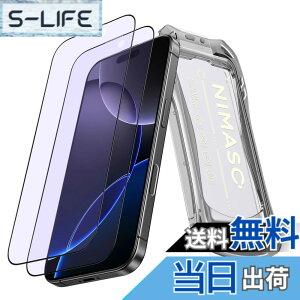�y���������zNIMASO �u���[���C�g�J�b�g iPhone 16 Pro Max�p �K���X�t�B���� �������� �ڂ̔��y�� �����K���X �������o �\�t���ȒP �w��h�~ �K�C�h�g�t�� 2���Z�b�g �A�C�t�H�� 16 �v���}�b�N�X
