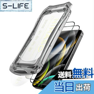 �y���������zNIMASO �K���X�t�B���� iPhone 16 Pro �p �����K���X ���� �S�� �ی�t�B���� �������o ���ȒP�\��t�� �ϏՌ� �w��h�~ �K�C�h�g�t�� 2���Z�b�g �A�C�t�H��16 �v���Ή��i6.3�C���`�jDSP