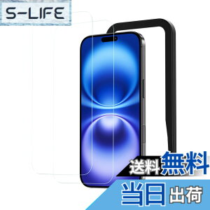 �y���������zNIMASO �K���X�t�B���� iPhone 16 / iPhone 15 �p �����K���X �ی�t�B���� �K�C�h�g�t�� �w��h�~ �����ߗ� �Ռ��z�� 2���Z�b�g �A�C�t�H��16 / �A�C�t�H��15 �Ή��i6.1�C���`�j DSP24G1438