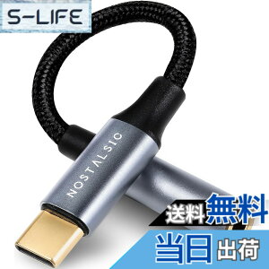 �y���������zNOSTALSIC USB C �� 3.5 mm �C���z���W���b�N�ϊ� �I�[�f�B�I�A�_�v�^ DAC���� 24bit/96KHz�Ή� �n�C���]���� TRRS/4�� �i�C�����҂� ���ʒ���/�ʘb/���y�Ή� iPhone15 16 �V���[�Y/iPad Pro/Android/T