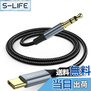 �y���������zNOSTALSIC USB C to 3.5 mm �ϊ� AUX �P�[�u�� �I�[�f�B�I�A�_�v�^ DAC���� 24bit/96KHz�Ή��i�C�����҂� iPhone15 16 �V���[�Y/iPad Pro/Android/Type C�Ȃǂ̋@��ɑΉ� (1m)