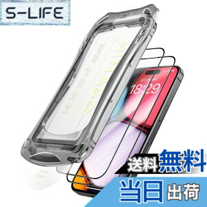 �y���������zNIMASO �K���X�t�B���� iPhone 16 Pro Max�p �����K���X ���� �S�� �ی�t�B���� �������o ���ȒP�\��t�� �ϏՌ� �w��h�~ �K�C�h�g�t�� 2���Z�b�g �A�C�t�H��16�v���}�b�N�X �Ή��i6.9
