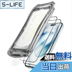 �y���������zNIMASO �K���X�t�B���� iPhone15 �p �����K���X �������o �S�ʕی� �������� ���ȒP�\��t�� �ϏՌ� �w��h�~ �K�C�h�g�t�� 2���Z�b�g �A�C�t�H��15 �Ή��i6.1�C���`�j DSP24G1500