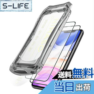 �y���������zNIMASO �K���X�t�B���� iPhone11/XR�p �����K���X �������o �S�ʕی� �������� �ȒP�\��t�� �ϏՌ� �w��h�~ �K�C�h�g�t�� 2���Z�b�g �A�C�t�H��11 /XR�Ή��i6.1�C���`�jDSP24H1507