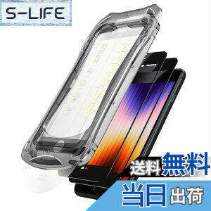 �y���������zNIMASO �K���X�t�B���� iPhone SE3 �p/iPhone SE2 �p �����K���X �S�� �ی�t�B���� �������o ���ȒP�\��t�� �ϏՌ� �w��h�~ �K�C�h�g�t�� 2���Z�b�g SE ��2����/��3����/iPhone 8/7/6/6s �p D
