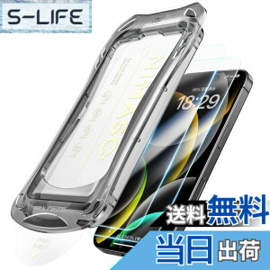 �y���������zNIMASO �K���X�t�B���� iPhone 16 Pro �p �����K���X �ی�t�B���� �������o ���ȒP�\��t�� �ϏՌ� �w��h�~ �K�C�h�g�t�� 2���Z�b�g �A�C�t�H��16 �v���Ή��i6.3�C���`�jDSP24I1527