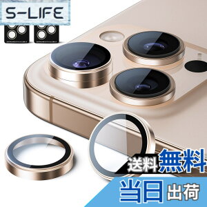 �y���������zNIMASO �J�����t�B���� iPhone 16 Pro/iPhone 16 Pro Max �p �J�����ی� �ϏՌ� AR�R�[�e�B���O �����ߗ� ������� �L�Y�h�~ �I�o�I�[�o�[�h�~ �����Y�J�o�[ �f�U�[�g�`�^�j�E�� �A�C�t�H��