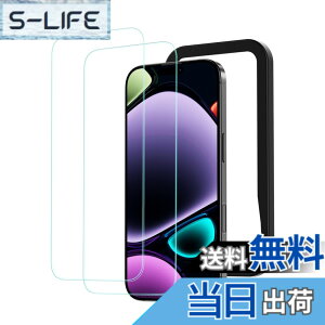 �y���������zNIMASO �K���X�t�B���� iPhone 16 Pro Max�p �����K���X �ی�t�B���� �K�C�h�g�t�� �w��h�~ �����ߗ� �Ռ��z�� 2���Z�b�g �A�C�t�H��16�v���}�b�N�X�i6.9�C���`�j�Ή� DSP24I1529