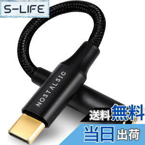 �y���������zNOSTALSIC USB C �� 3.5 mm �C���z���W���b�N�ϊ� �I�[�f�B�I�A�_�v�^ DAC���� 24bit/96KHz�Ή� �n�C���]���� TRRS/4�� �i�C�����҂� ���ʒ���/�ʘb/���y�Ή� iPhone15 16 �V���[�Y/iPad Pro/Android/T