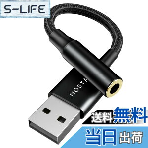 �y���������zNOSTALSIC USB �I�[�f�B�I �ϊ��A�_�v�^ USB2 to 3.5mm �C���z���W���b�N �ϊ� �O�t�� �T�E���h�J�[�h DAC���� 24bit/96KHz�Ή� 4�� TRRS Windows/Mac OS/PS4/PS5/Linux/Chromebook���Ή� �y���{��Ɓz (�u