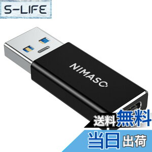 �y���������zNIMASO USB Type C�i���X�jto USB 3�i�I�X�j�ϊ��A�_�v�^�y����USB 3 �����f�[�^�`���zQC3 �����[�d �X�}�z/�p�\�R���ȂǂɑΉ� usb c �ϊ��R�l�N�^ Black NAD22A437