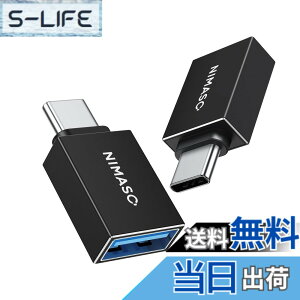 �y���������zNIMASO USB-C & USB 3 �ϊ��A�_�v�^ 2�Z�b�g (Type C - USB A 3 ���X) 5Gbps MacBook Pro/MacBook Air/iPad Pro ���̑� USB-C �[���p NAD21K391