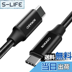 �y���������zNIMASO USB C Type C �P�[�u�� USB3.2 Gen2�y100W/5A�}���[�d PD�Ή� 4K / 60Hz �f���o�� 1m�z �^�C�vc �P�[�u�� iPhone16/ 15 �V���[�Y MacBook�AiPad mini6�AiPad Pro��type c�@��Ή�NCA20C59