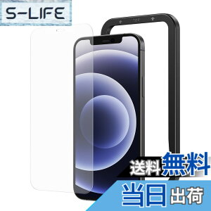�y���������zNIMASO �A���`�O���A �K���X�t�B���� iPhone 12 mini �p ���� �K���X �ی� �t�B���� �K�C�h�g�t�� NSP20I105