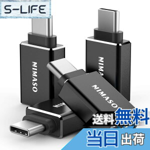 �y���������zNIMASO USB-C & USB 3 �ϊ��A�_�v�^ 4�Z�b�g (Type C - USB A 3 ���X) 5Gbps MacBook Pro/MacBook Air/iPad Pro ���̑� USB-C �[���p NAD22D455
