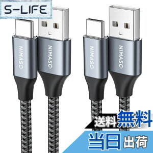 �y���������zNIMASO USB Type C �P�[�u�� �y3m/1�{�Z�b�g�z�yQC3�Ή� 3A�}���[�d�z�^�C�vc �[�d�P�[�u�� iPhone16/15�V���[�Y�AiPad Pro�ASony�AGalaxy�AHuawei ���̑�Android �� USB-C �@��Ή� NCA20L171