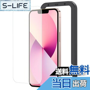 �y���������zNIMASO �A���`�O���A �K���X�t�B���� iPhone13 mini �p ���� �K���X �ی� �t�B���� iphone 13 mini �Ή� iphone13�~�j �p �K�C�h�g�t�� NSP21H297