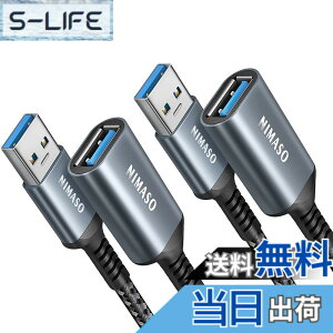 �y���������z2�{���� NIMASO USB �����P�[�u�� USB3�K�i 2m (�^�C�vA�I�X - �^�C�vA���X) USB ���� �R�[�h (2m, �O���[, 2) NCA21L397