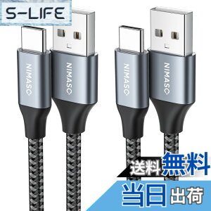 �y���������zNIMASO USB Type C �P�[�u�� �y1m/2�{�Z�b�g�z �yQC3�Ή��z �}���[�d USB-C & USB-A 3A �^�C�vc �[�d�P�[�u�� iPhone16/15�V���[�Y�AiPad Pro�ASony�AGalaxy�AHuawei ���̑�Android ���@��Ή� NCA21L410