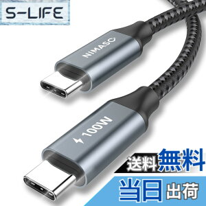 �y���������z�y2�{�Z�b�g�z NIMASO USB C Type C �P�[�u�� �yPD�Ή� 100W/5A �}���[�d 1m+1m�z�^�C�vc �P�[�u��iPhone16/15�V���[�Y�A MacBook�AiPad mini6�AiPad Pro (2021,2020,2018)�AGalaxy��type c�@��Ή� NCA22E467(�O