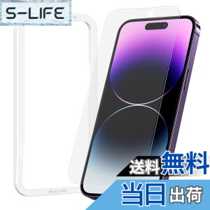 �y���������zNIMASO �A���`�O���A iPhone 14 Pro �p �K���X�t�B���� �t�� ���� �K���X �A�C�z��14�v���Ή� �ی� �t�B���� �K�C�h�g�t�� 1������ NSP22H516
